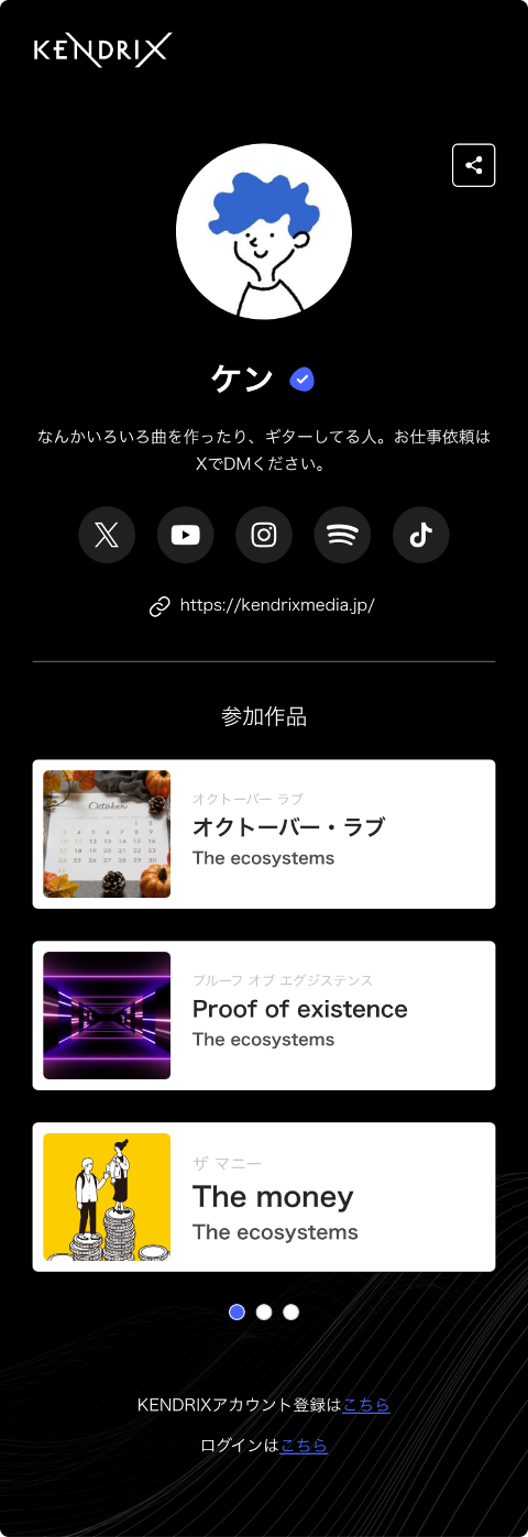 creator-profile-sample-mobile.