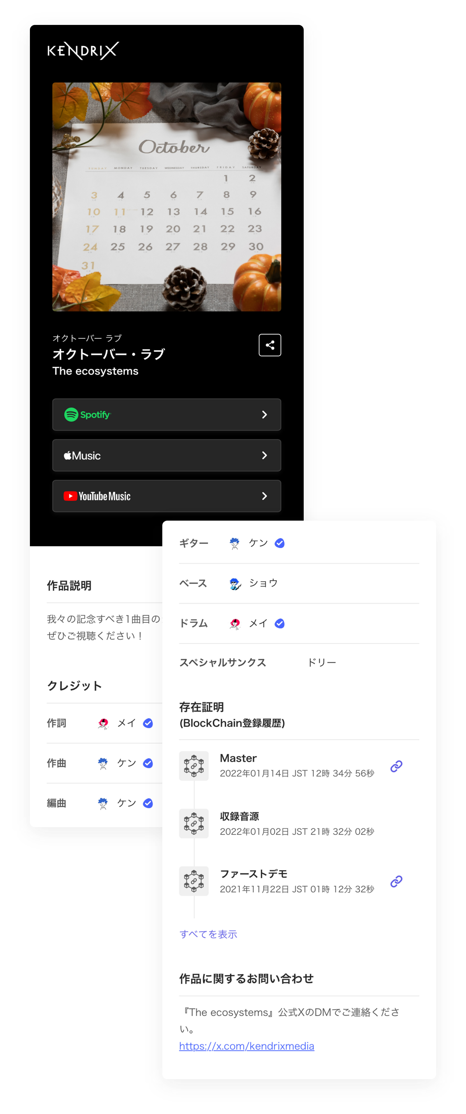 work-public-sample-mobile.